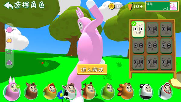 超级兔子人官方正版