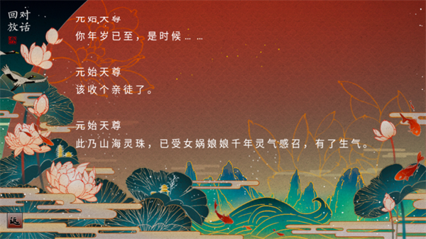 哪吒灵珠引莲心最新版