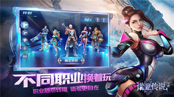 诺亚传说怀旧版官方版