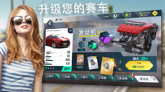 叛逆赛车最新版2025