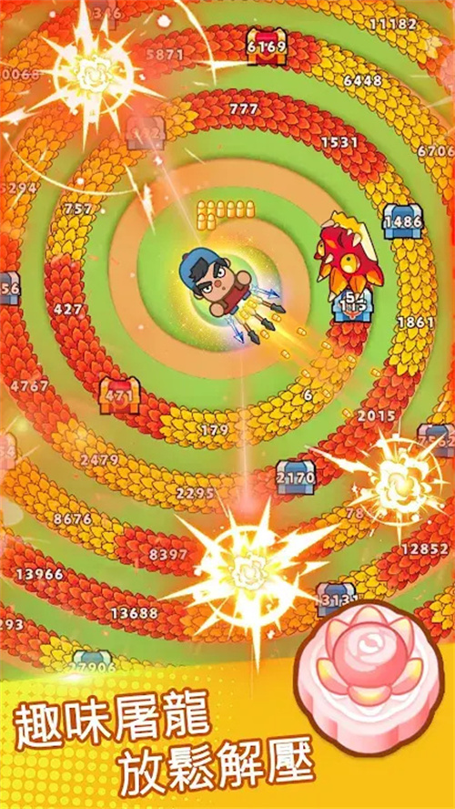 打了个龙破解版