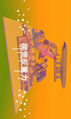 星辰遗迹