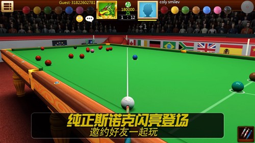 Rea LPooL 3D中文版