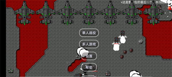 铁锈战争美国陆军MOD版