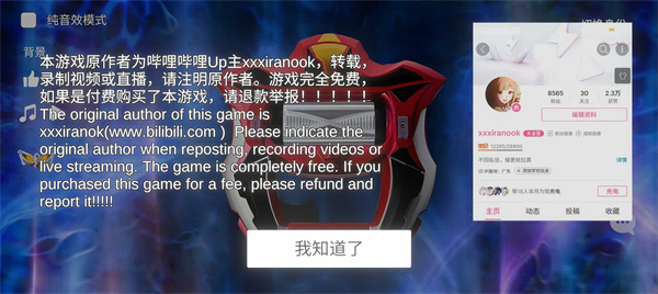 捷德升华器模拟器手机版