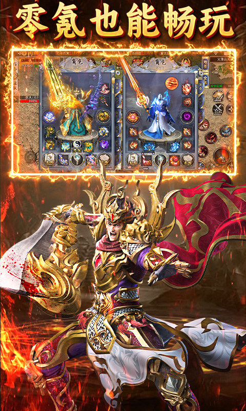 致命狙击(夺宝神话免费版)