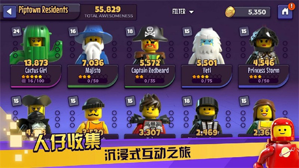 乐高战记人仔乱斗手机版