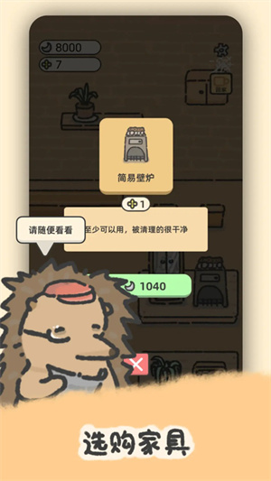 望月屋最新版