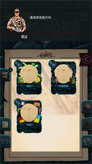 现代时代高级版