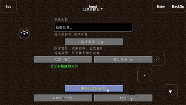 我的世界MITE打破一切手机版