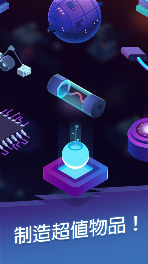 星际矿工官方正版手游