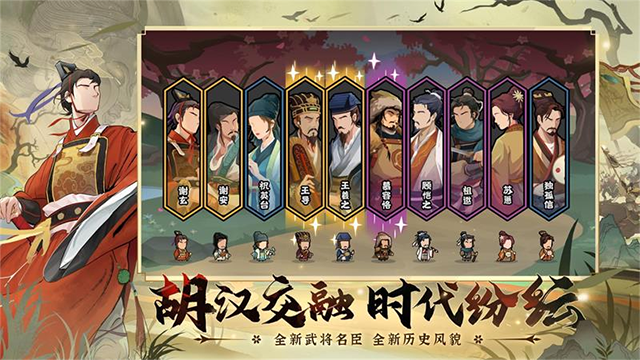 无悔华夏华为版