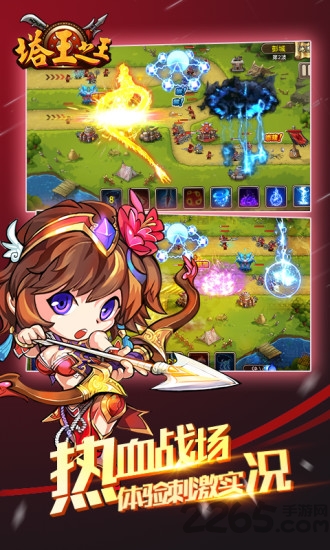 塔王之王安卓版