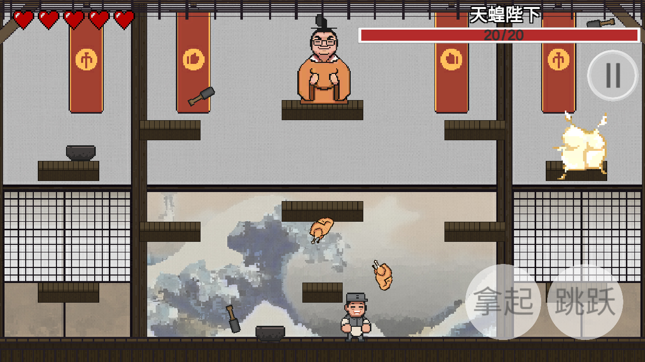 鸡汤来咯游戏手机版