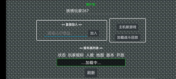 铁锈战争美国陆军MOD版