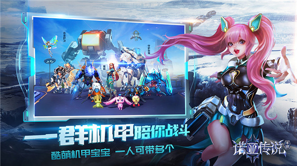 诺亚传说怀旧版官方版