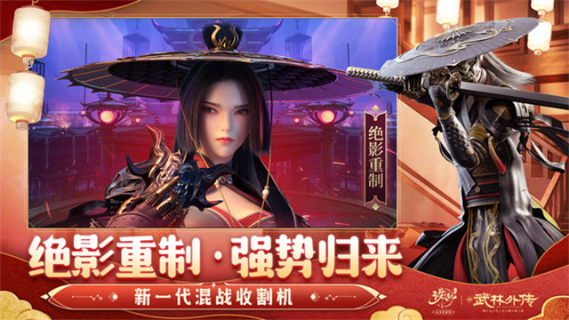 诛仙手游vivo客户端