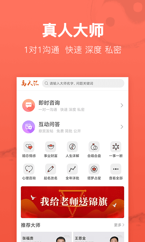 高人汇