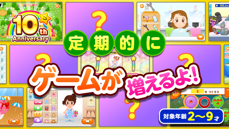 PretendLand手游汉化版