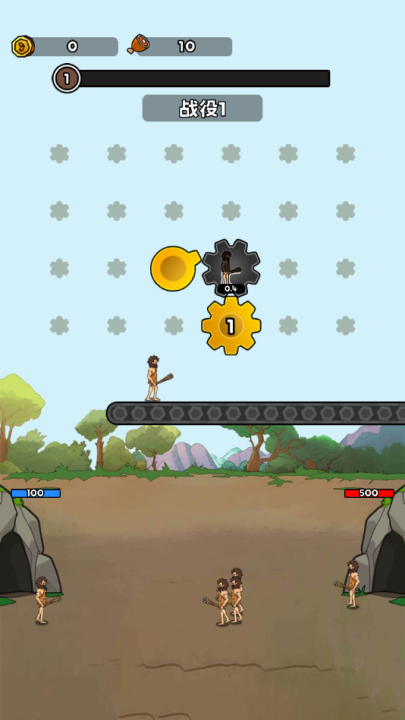 人类无限进化无限金币版