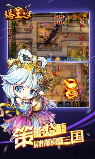 塔王之王安卓版