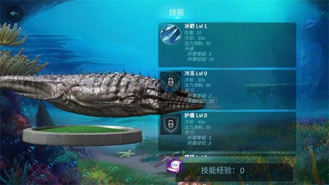 沧龙模拟器