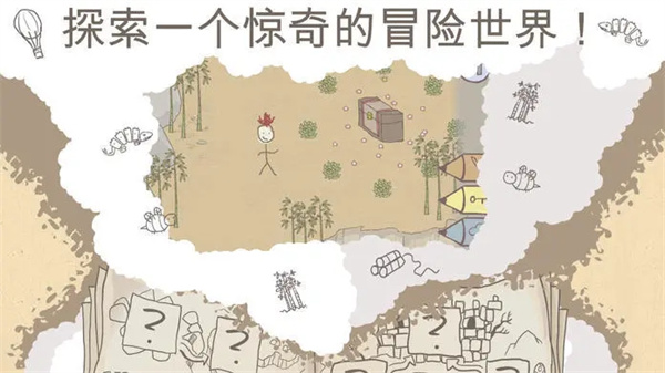 画个火柴人1中文版