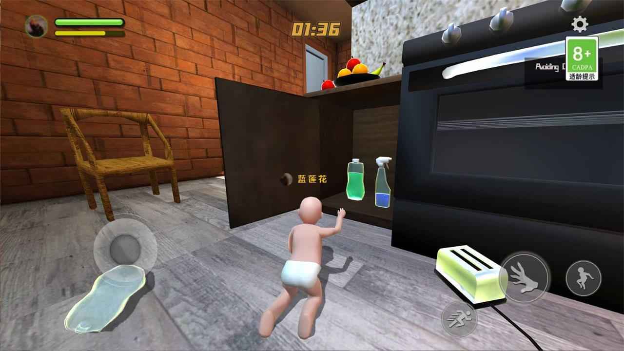 爸爸是你多人联机版