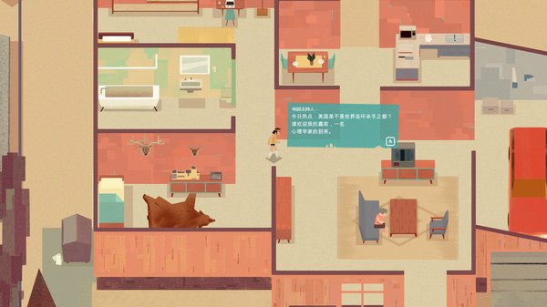 连环清洁工手机中文版