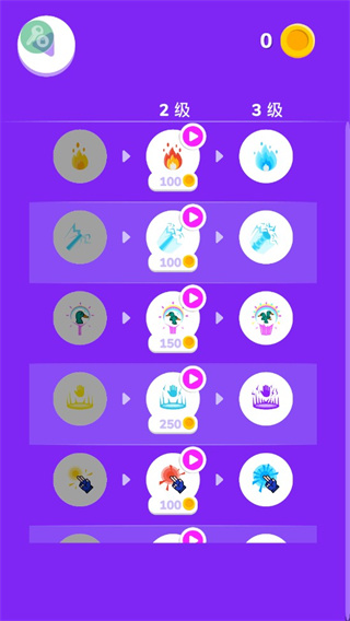 忍者之手辅助菜单