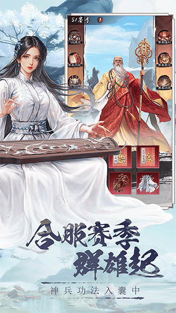 新倚天屠龙记(硬核服)