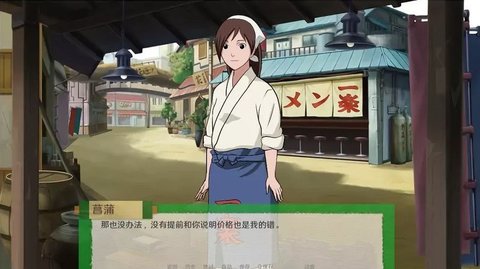 异族崛起