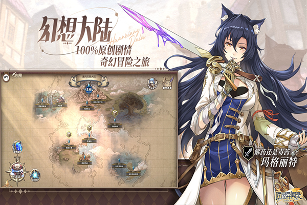 匠屋异闻录九游版