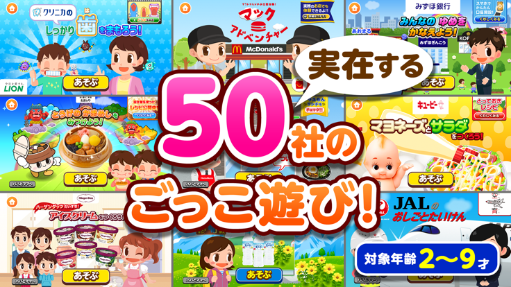 PretendLand手游汉化版