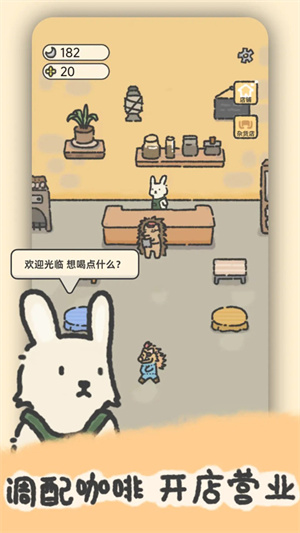 望月屋最新版
