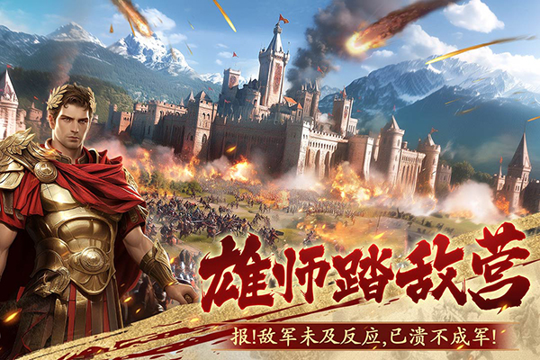 荣耀文明手游折扣服