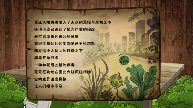 植物大战僵尸无双版手机版