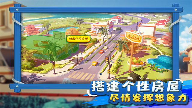 金币大富翁犀游版