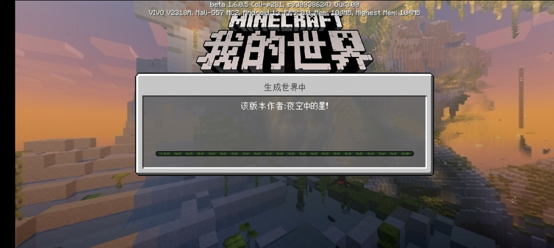 我的世界愚人节版