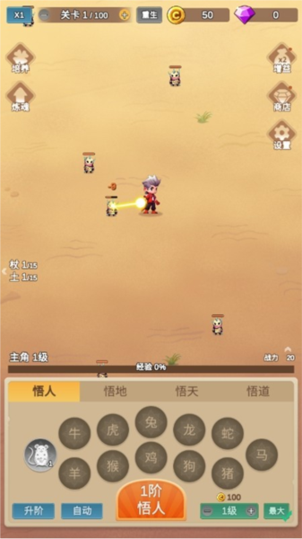 因为怕疼只能无敌