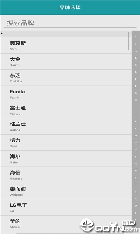 手机空调万能遥控器