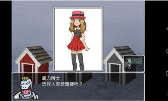 口袋人类