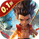 闹闹天宫2(0.1折送神将)