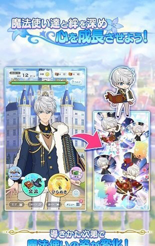 魔法使的约定wiki