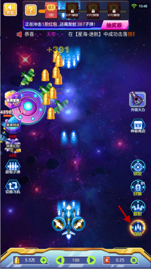 全明星战机