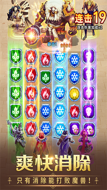 谜题大陆犀游版