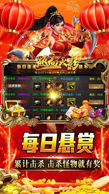 热血火影传奇手游版