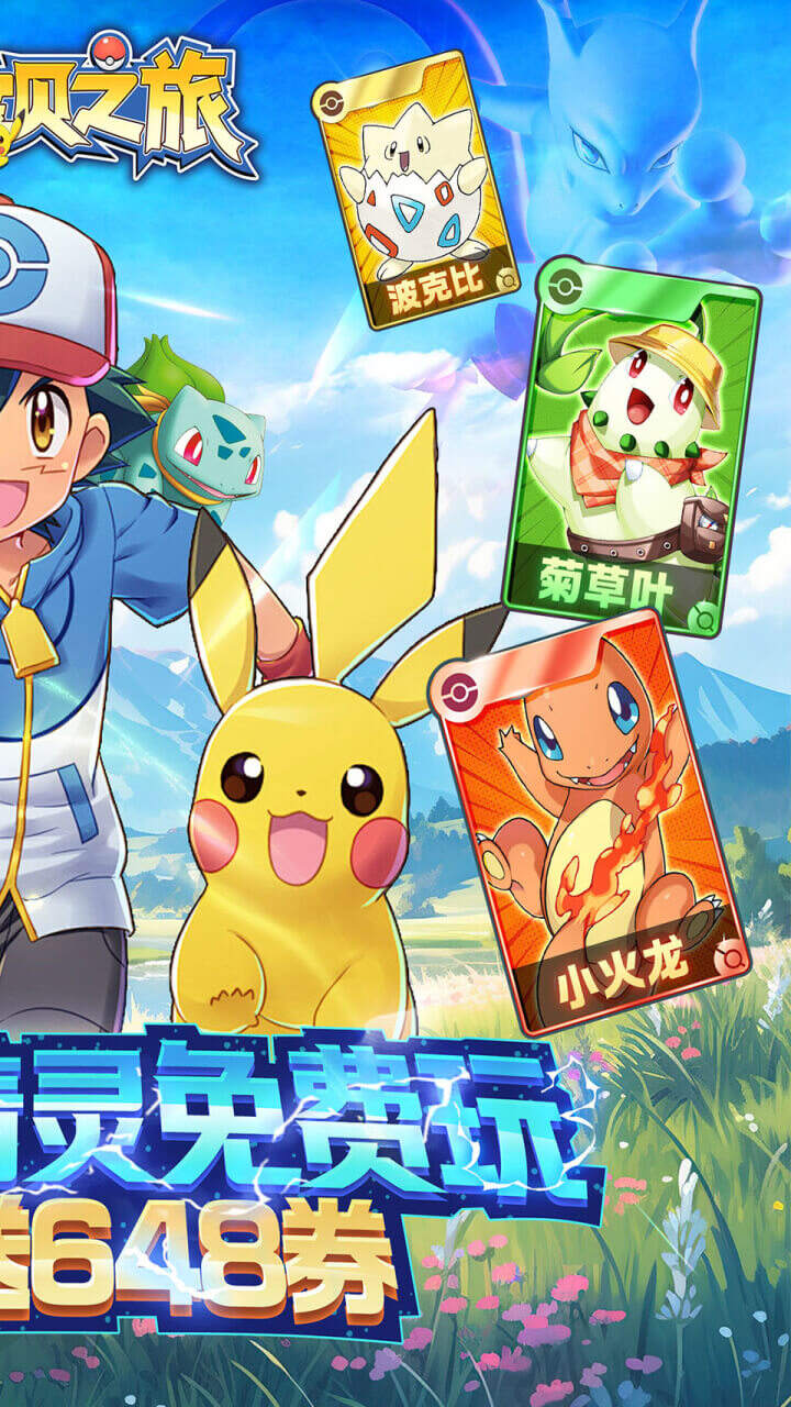 恐龙宝贝神奇之旅0.05折版