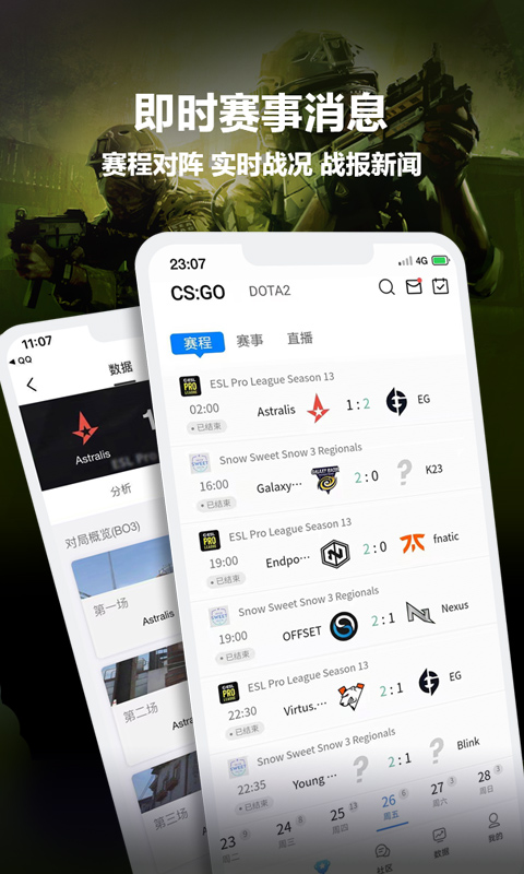 csgo完美平台