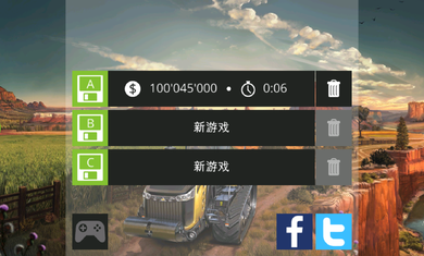 模拟农场18